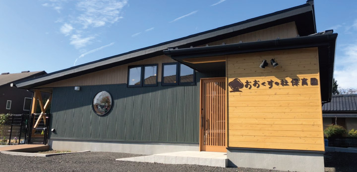 おおくすの杜保育園のイメージ